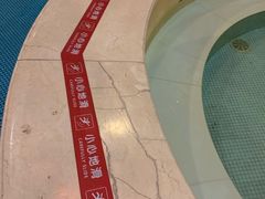 -宝丽金大酒店·洗浴中心