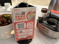 -饭怕鱼·黄焖鲟龙鱼(湖大店)