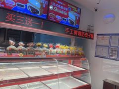 -味多美蛋糕(双合地铁店)