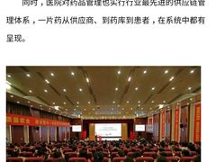 -辽宁省人民医院