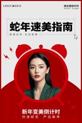 点击看大图 -LIHER北京丽合医疗美容医院