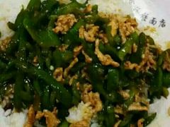青椒肉丝盖浇饭-蒋家桥饺面店(奥邦店)