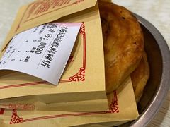 -成都麻辣肉饼(上马营店)