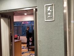 门面-知味观·味庄(杨公堤店)