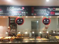 -So Lounge索兰至餐厅(蓝色港湾店)