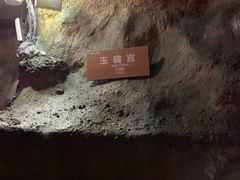 -陶祖圣境风景区