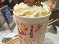 -活潑鲜跳(湖滨商业街店)