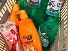 -万宁(上水广场店)
