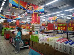 -沃尔玛购物广场(仓山万达店)