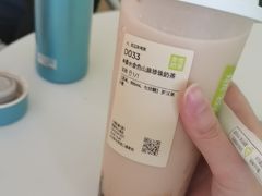 -奈雪的茶(领展中心城店)
