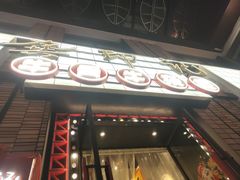 -龚印记牛骨牛杂屋·四代传承(珠影星光城店)