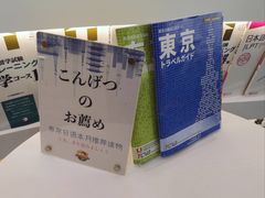 -帝京日语(春熙路旗舰校区)