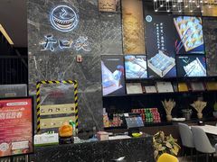 -开口笑·精选水饺