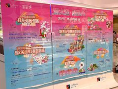 -大连凯丹广场