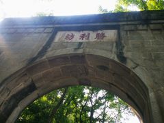 -南岳衡山风景名胜区