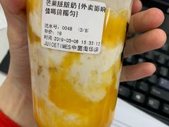 -JUICE  TIMES(中茵海华店)