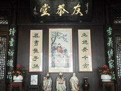 -南京市民俗博物馆(甘熙故居)