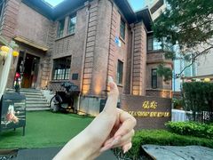 -茉里观邸(民国洋楼店)