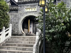 -梦溪园(中营街)
