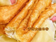 -海清宁记大馅云吞