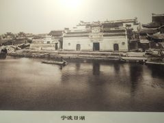 -小城故事·地道宁波味(月湖盛园店)