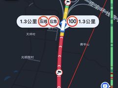 -张明富面皮店(东大街店)