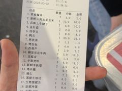 -串小白烧烤(金沙洲店)