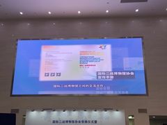 -中国人民抗日战争纪念馆