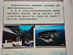 -大连市规划展示中心