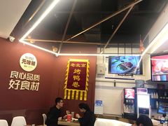 大堂-特派卷·老北京烤鸭卷(合生汇购物中心店)