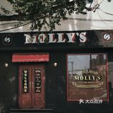 Vɪɴᴛᴀɢᴇ丨青岛丨MOLLY'S