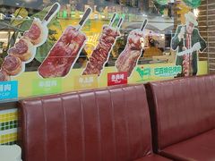 -拉丁餐厅·巴西烤肉自助(正佳广场店)