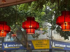 -一记面馆·云吞面嘅专家(富华店)