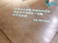 -方所(华润万象城店)