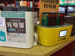 -东方之猪四更烤乳猪(金垦总店)