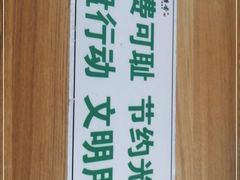 -素满香·素食自助餐(西安·民乐园店)