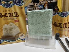 -名创优品(山东青岛华润万象城店)