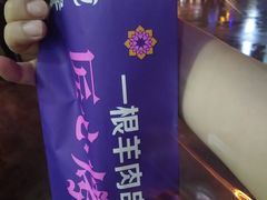 -阿拉提大盘鸡@米饭(南环东路汇邻广场店)