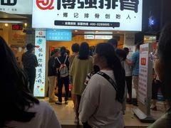 -傅强排骨(成都总店)