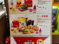 -麦当劳(启迪香山店)