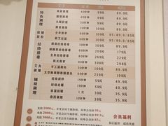 -康之道盲人按摩(二七路No.5店)