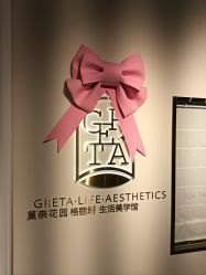 -莫奈花园日式美甲美睫