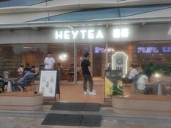 -喜茶(珠海华发商都店)