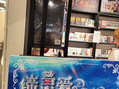 -漫库(北京王府井银泰in88店)