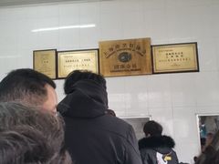 -万寿斋(山阴路店)