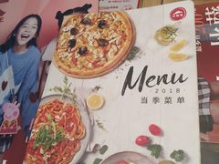 菜单-必胜客(云汇天地店)