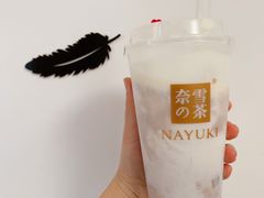 -奈雪的茶(观前街店)