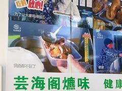 -芸海阁·农家私房菜(沙家浜景区出口店)