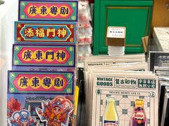 -良枫友信(陈家祠店)