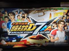 -天天玩X秋葉原日系动漫游戏中心